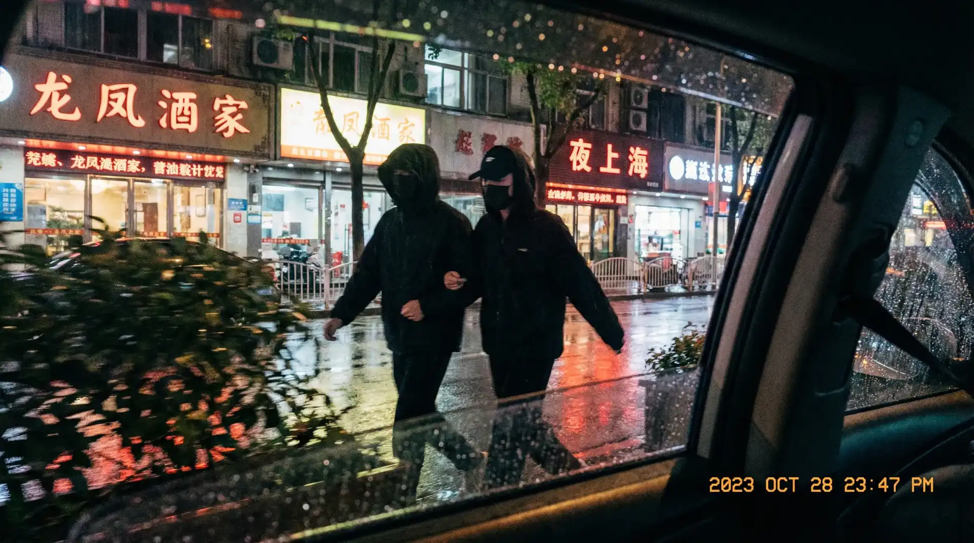 快猫在线观看 - 顶流明星深夜密会现场抓拍照片